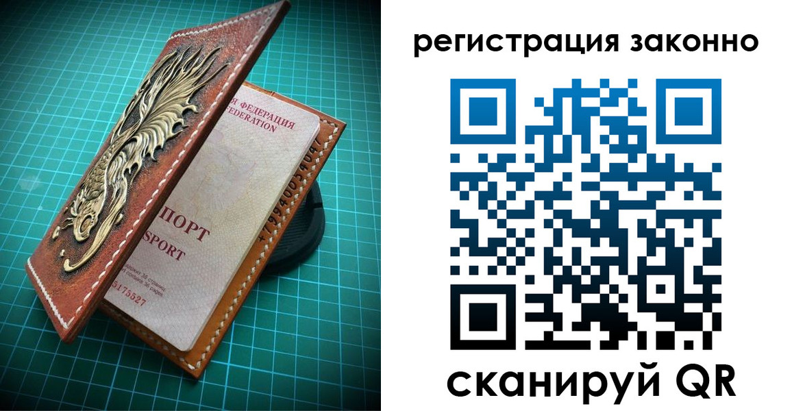 временная регистрация в квартире в Бутурлиновке