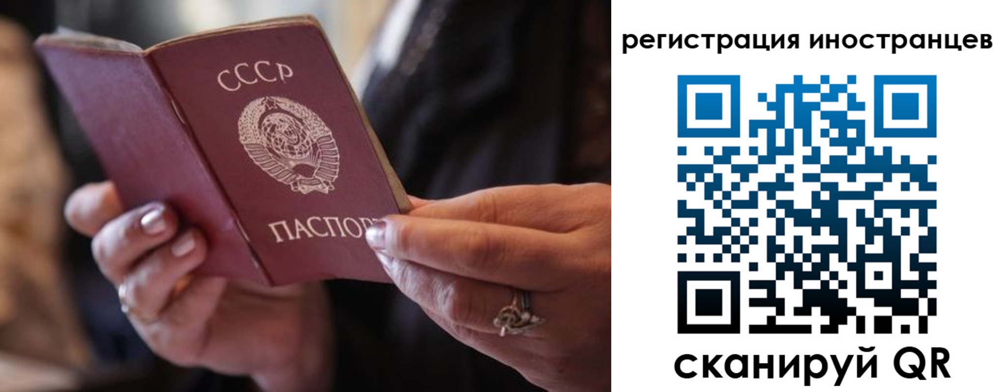 где прописаться в Бутурлиновке